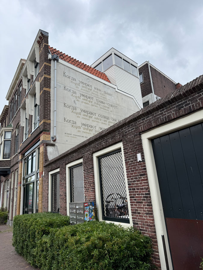 Russian poem by Velimir Khlebnikov in Leiden